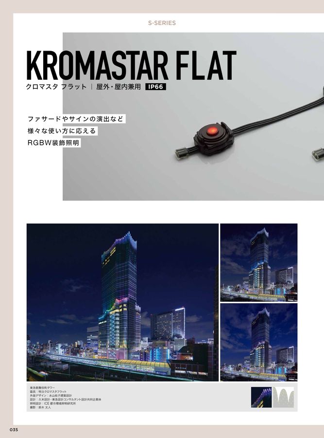 7️⃣20 キンタロウ様 既存CL Pic_LC-EL-640x480.jpg