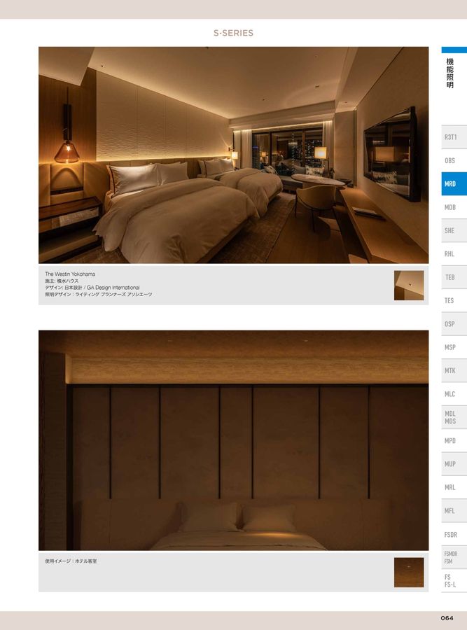 TOKISTAR LIGHTING CATALOG 2023-2024