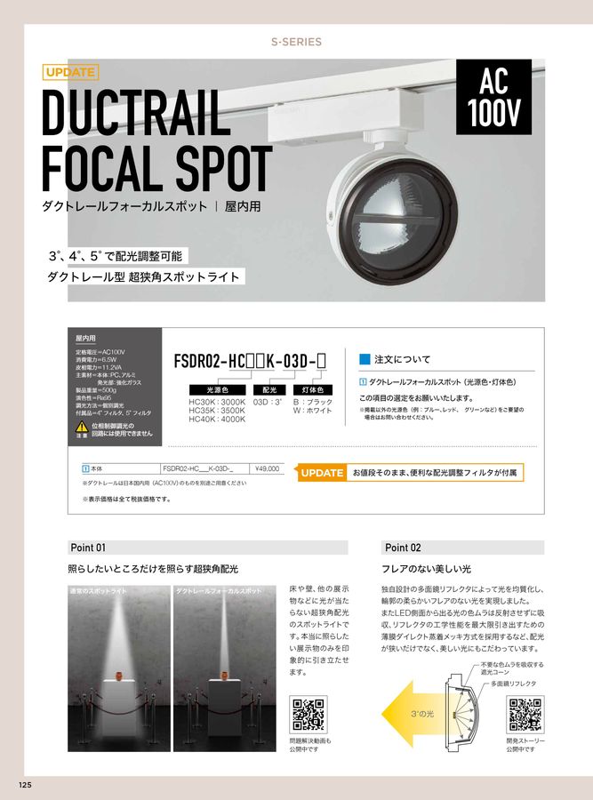 shin　TOKISTAR　TS-895*2 shin TOKISTAR TS-895*2 shin TOKISTAR TS-895*2 shin TOKISTAR