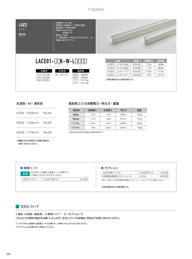 フローライト天使♡特大サイズNo.1066 ジオード♡ トラスト・ライトEX（電源内蔵・高効率モデル） | 株式会社 白石