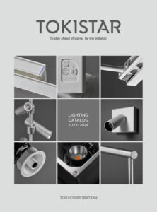 TOKISTAR LIGHTING CATALOG 2023-2024発刊 - トキコーポレーション株式会社